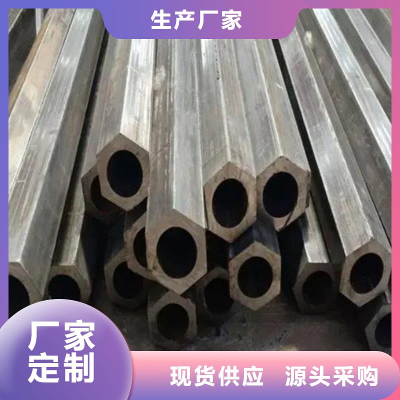 轴承钢管视频-轴承钢管-金帝钢管(那曲市分公司)服务区域嘉黎|班戈|日喀则|昌都|山南|阿里|林芝