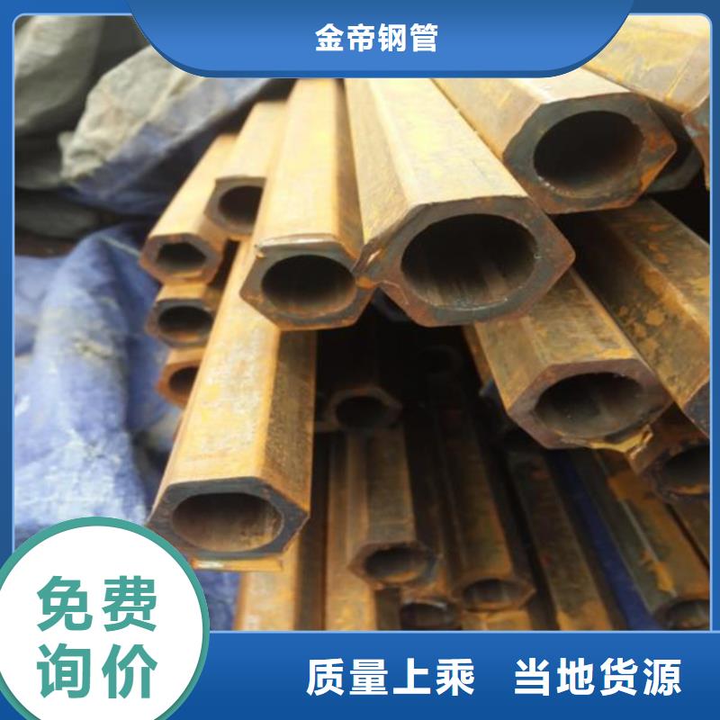 六角管精密钢管品质好才是硬道理