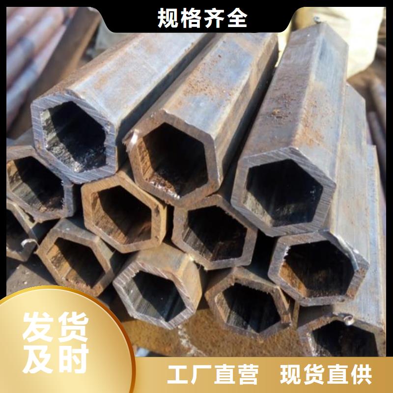 六角管20g无缝钢管库存充足