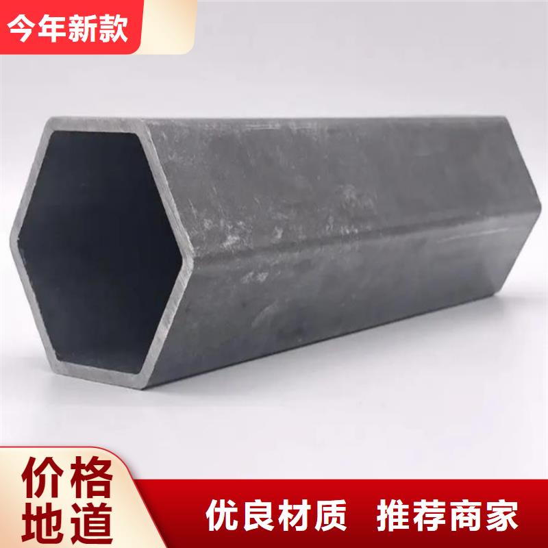轴承钢管视频-轴承钢管-金帝钢管(那曲市分公司)服务区域嘉黎|班戈|日喀则|昌都|山南|阿里|林芝