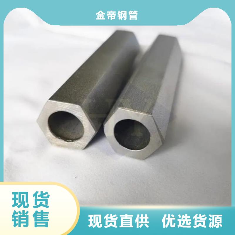 六角管Q355E无缝钢管品质可靠