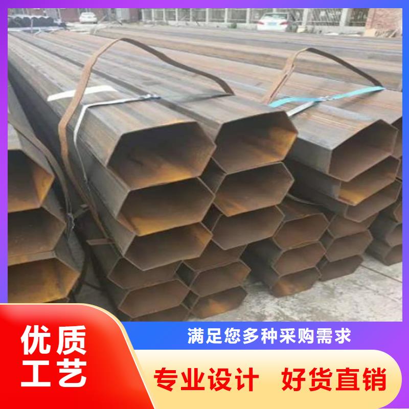 六角管20#方矩管可放心采购