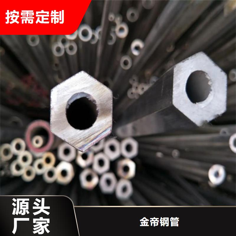六角管厚壁钢管实力优品
