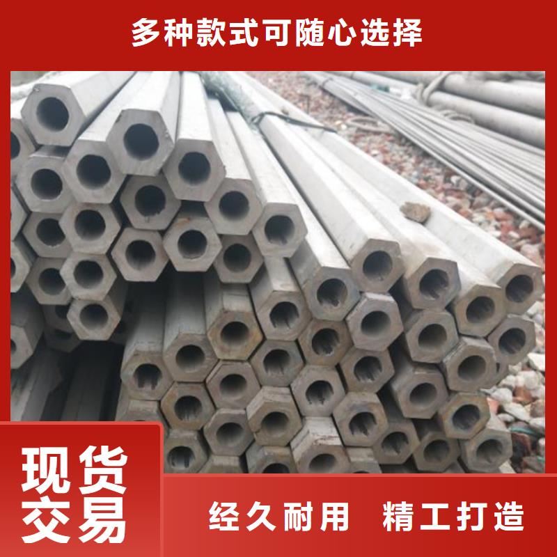 六角管厚壁钢管实力优品