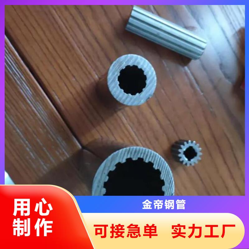 花键管-Q355D无缝钢管专业设计