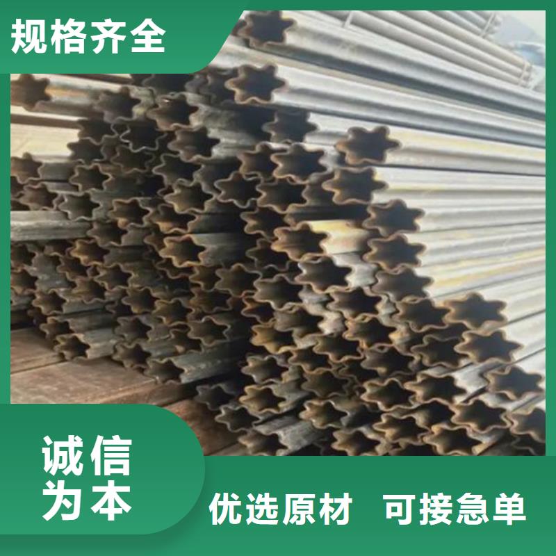 轴承钢管视频-轴承钢管-金帝钢管(海口市分公司)服务区域美兰|龙华|三亚