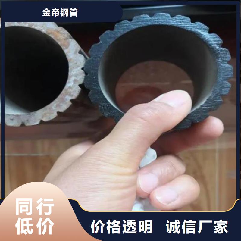 轴承钢管视频-轴承钢管-金帝钢管(海口市分公司)服务区域美兰|龙华|三亚