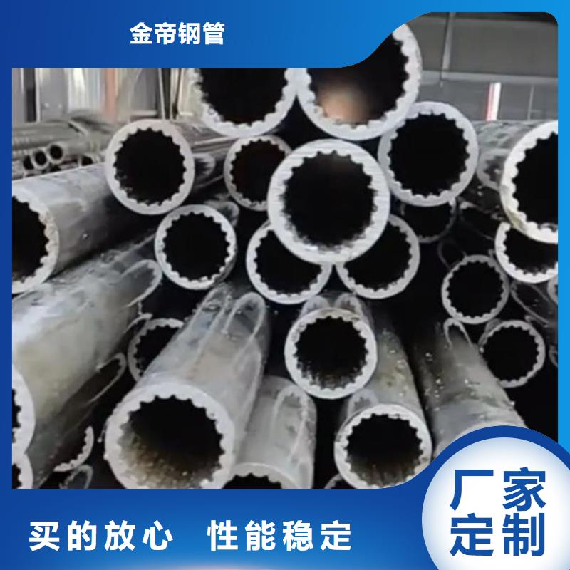轴承钢管视频-轴承钢管-金帝钢管(海口市分公司)服务区域美兰|龙华|三亚