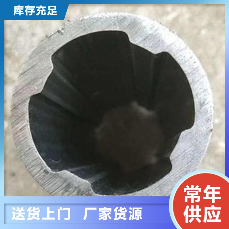 轴承钢管视频-轴承钢管-金帝钢管(海口市分公司)服务区域美兰|龙华|三亚