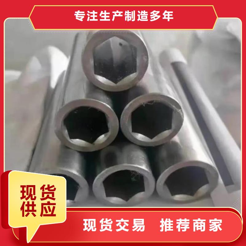 轴承钢管视频-轴承钢管-金帝钢管(海口市分公司)服务区域美兰|龙华|三亚