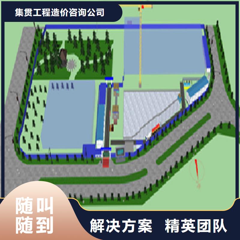 工程预算【图形算量】明码标价
