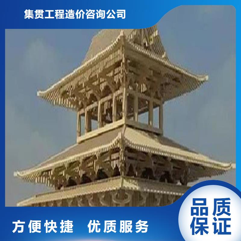 工程预算【工程估算】一站式服务