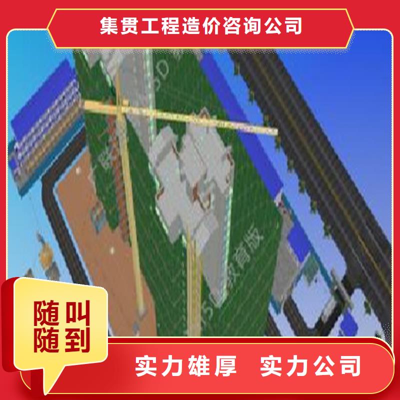 工程预算【投标报价】收费合理