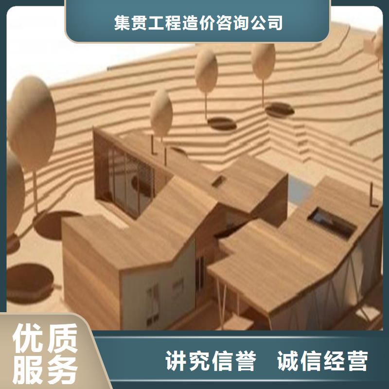 工程预算工程估算团队