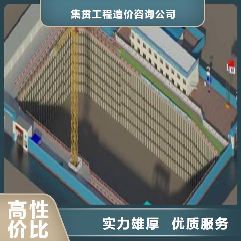 工程预算【工程造价】服务至上
