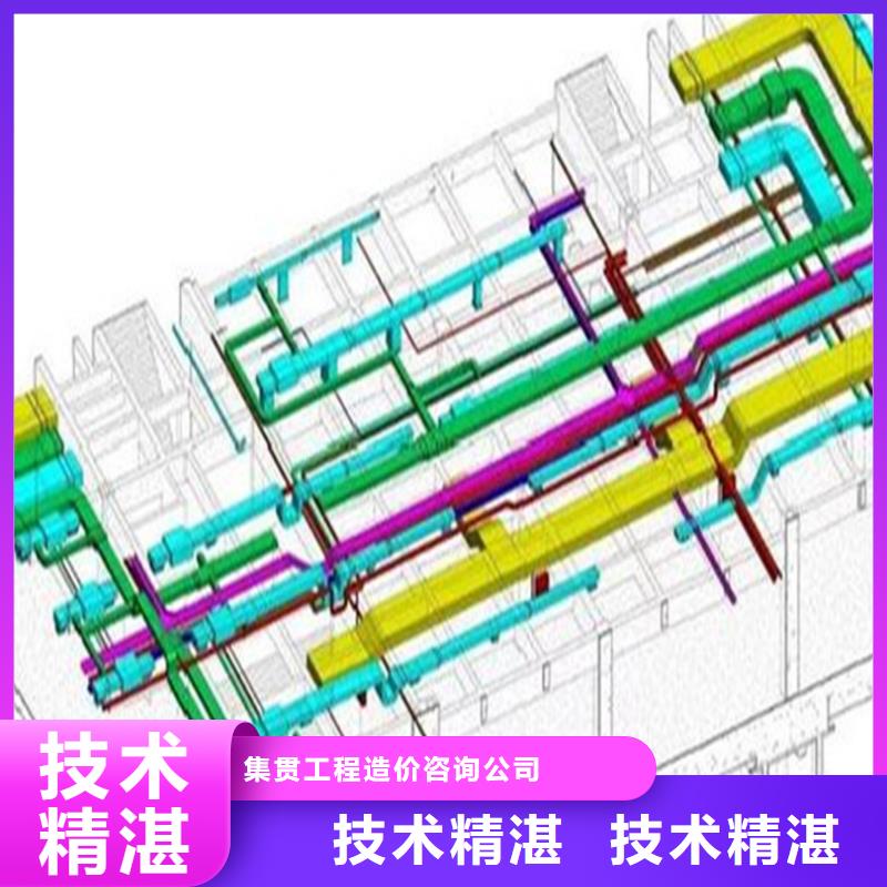 工程造价视频-广东省珠海市|香洲|金湾|肇庆|揭阳|江门|阳江工程造价-集贯