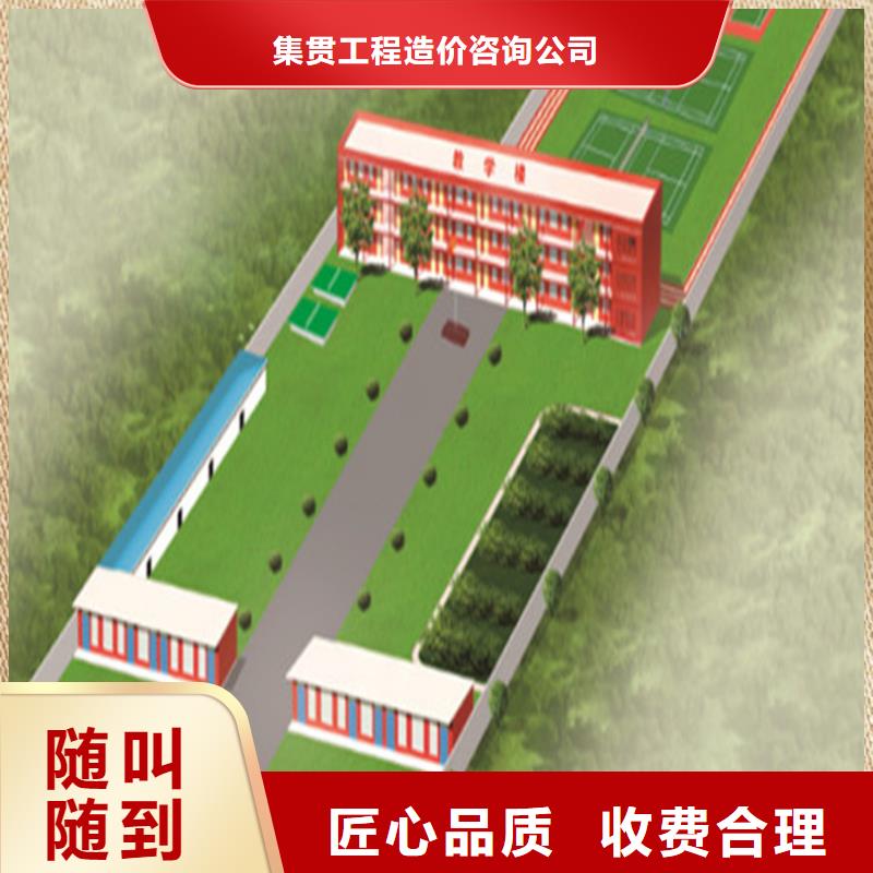 工程预算【投标代理】正规团队