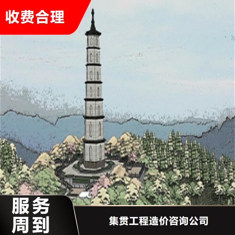 工程预算【投标报价】2025公司精心