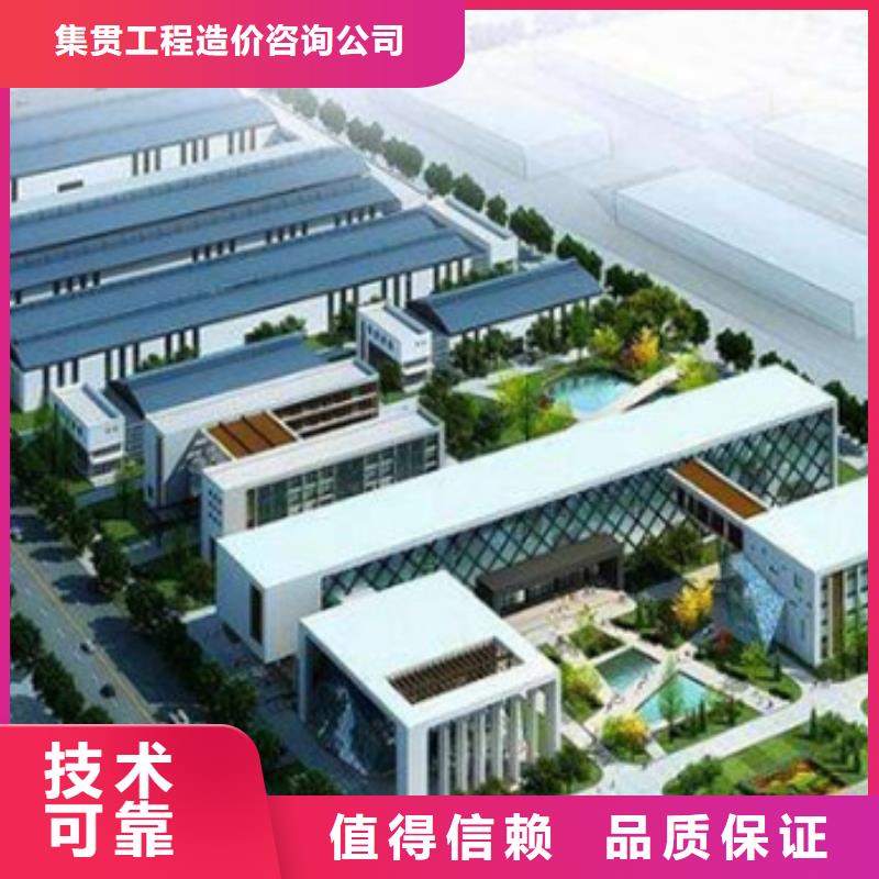 工程预算 工程价款结算高性价比