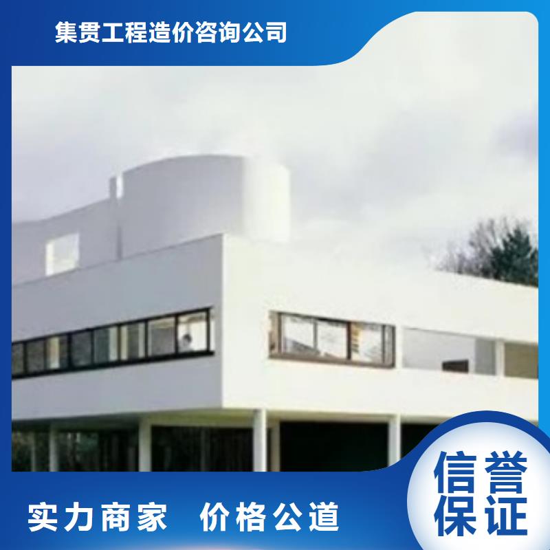 工程预算 代写采购标2025专业的团队