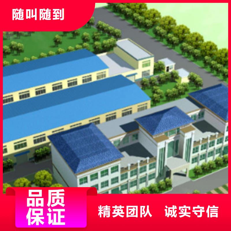 工程预算【图形算量】明码标价
