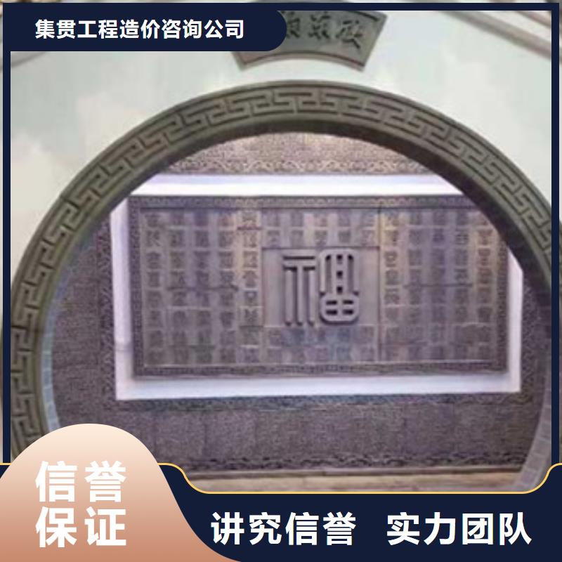 工程预算 代写采购标2025专业的团队