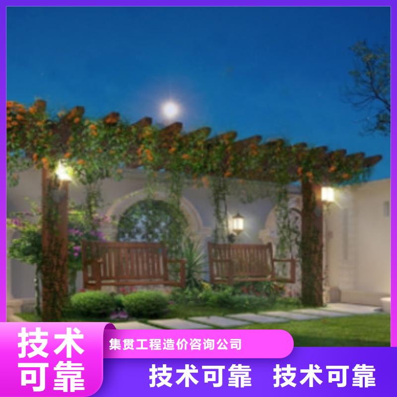 工程预算,【BIM咨询】随叫随到
