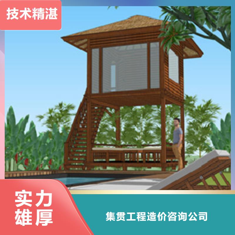 工程预算-【竣工全程估算】专业公司