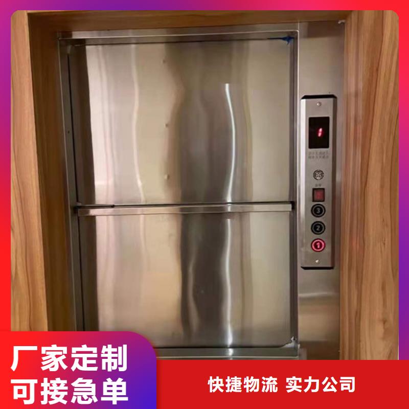 传菜电梯、食梯 传菜电梯用心经营