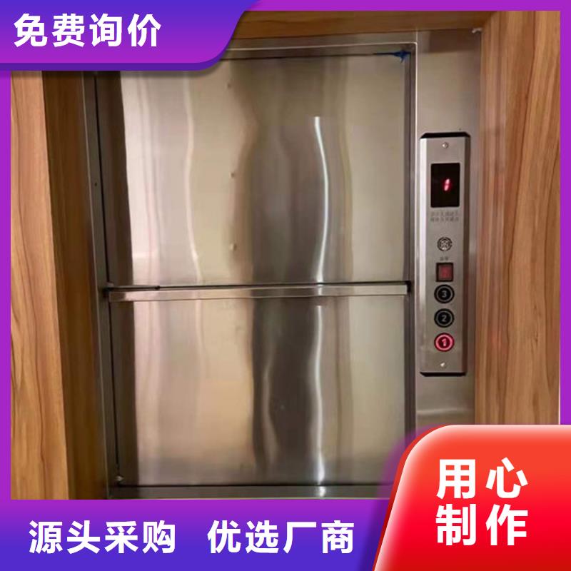 传菜电梯、食梯传菜电梯源厂供货