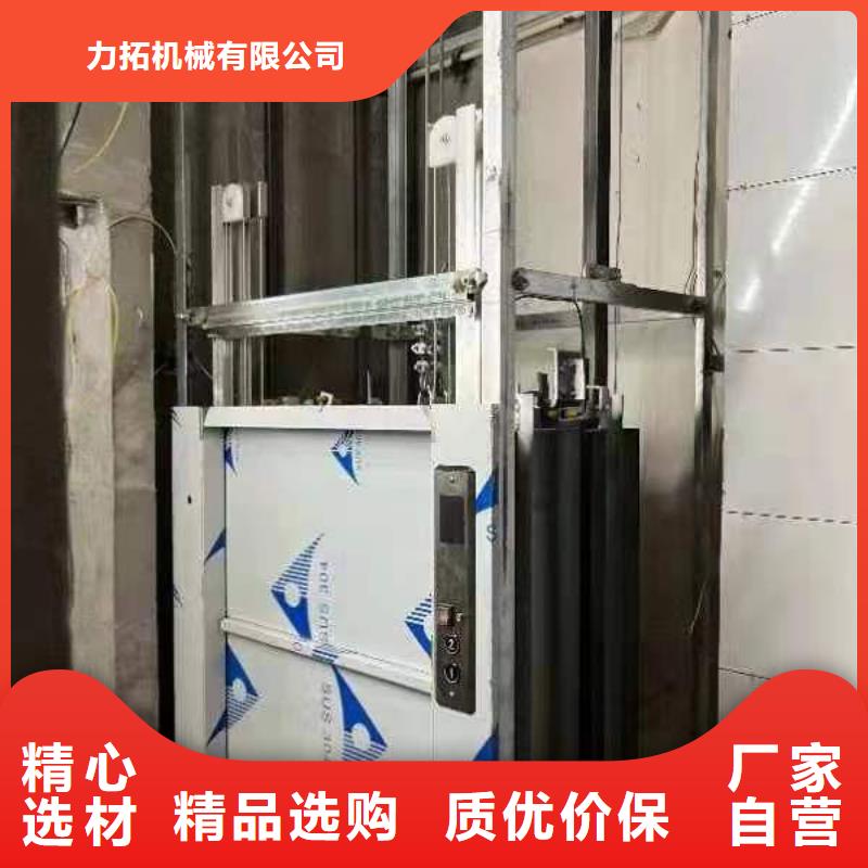 传菜电梯、食梯传菜电梯厂家规格全