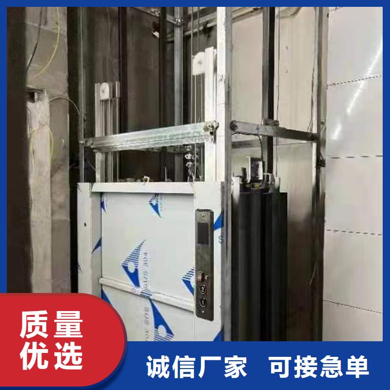 传菜电梯、食梯,【小型升降机设备】符合行业标准