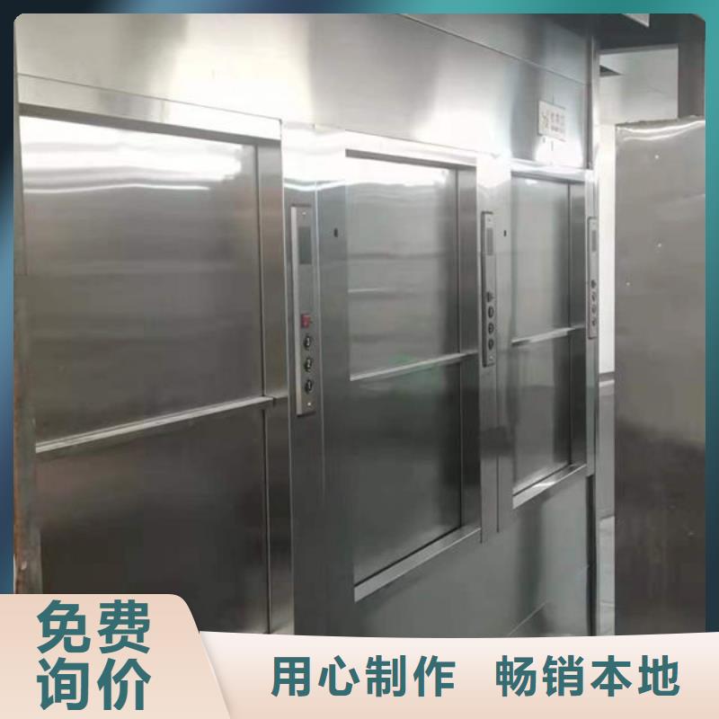 传菜电梯、食梯传菜电梯支持拿样