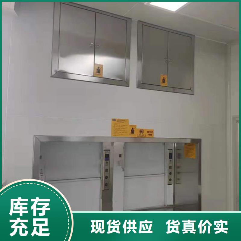 【传菜电梯、食梯】_传菜电梯用心经营