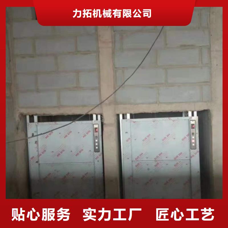 传菜电梯、食梯传菜升降机电梯厂家型号齐全