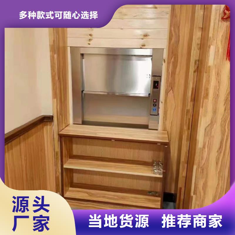传菜电梯、食梯,餐梯真诚合作