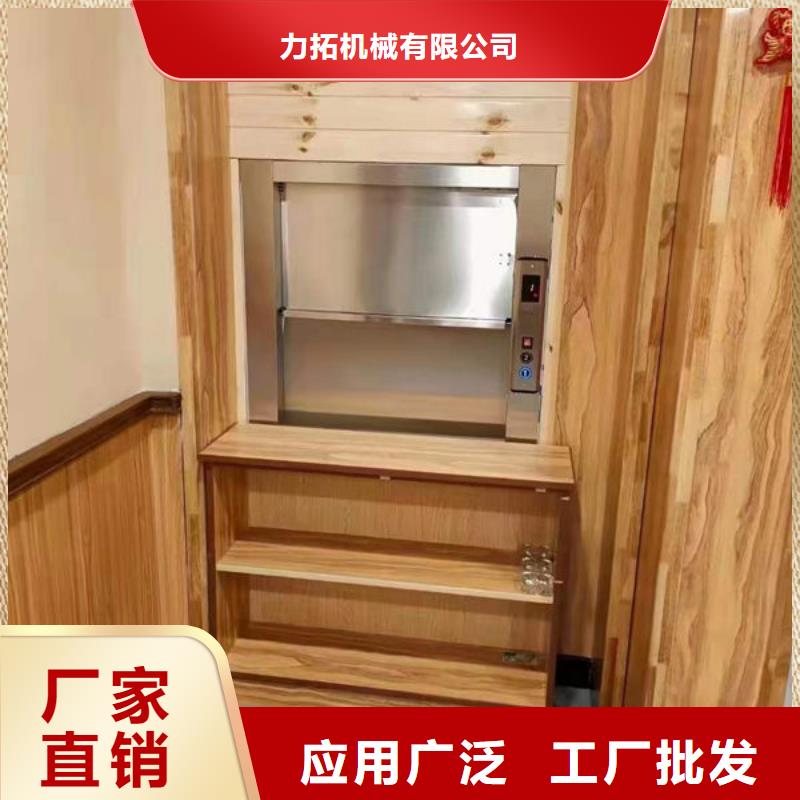 传菜电梯、食梯传菜电梯优势