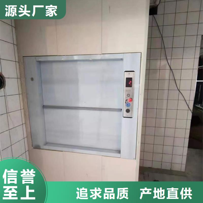 传菜电梯、食梯厨房传菜电梯精选好货