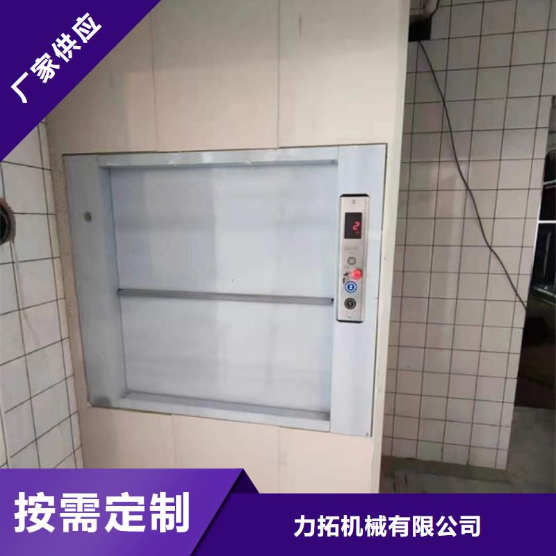 【传菜电梯、食梯餐梯保障产品质量】