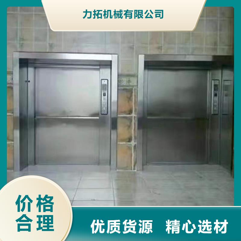 传菜电梯、食梯 【传菜电梯】常年供应