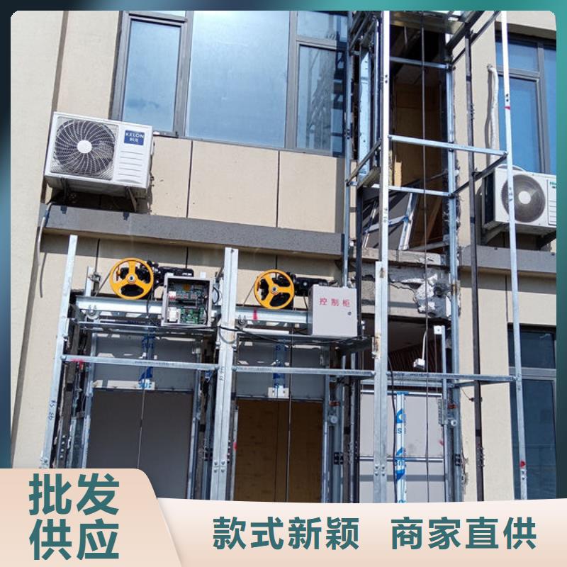 传菜电梯、食梯小型升降机设备省心又省钱