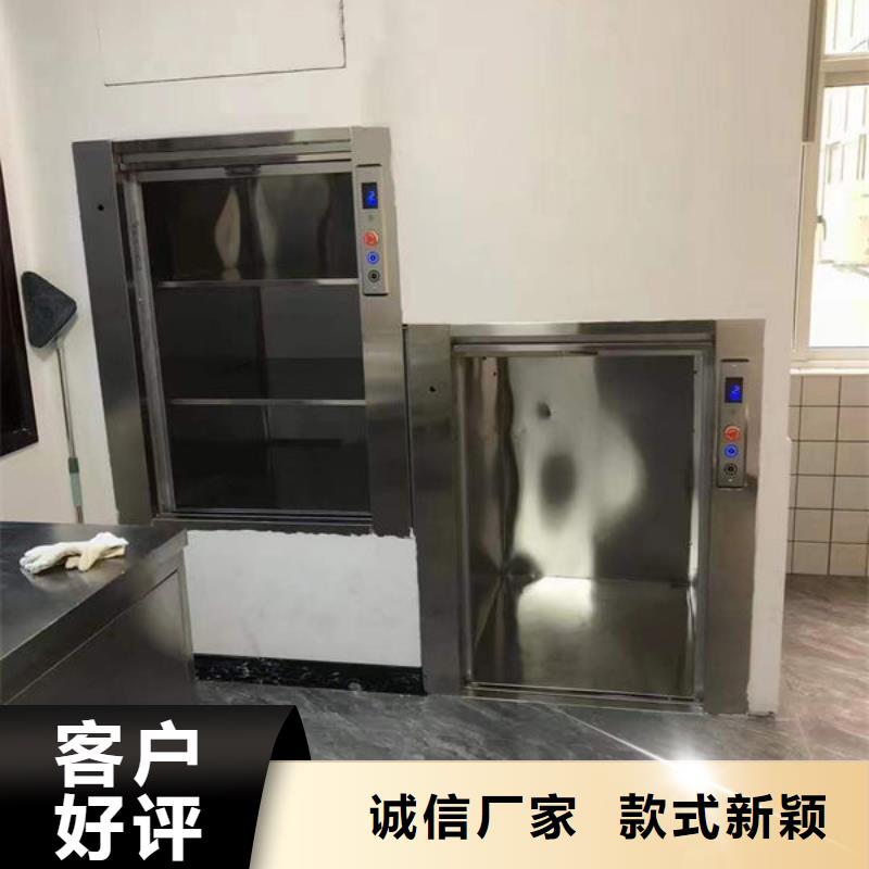 传菜电梯、食梯餐梯支持定制加工