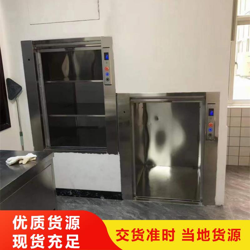 【传菜电梯、食梯】餐梯厂家直销值得选择
