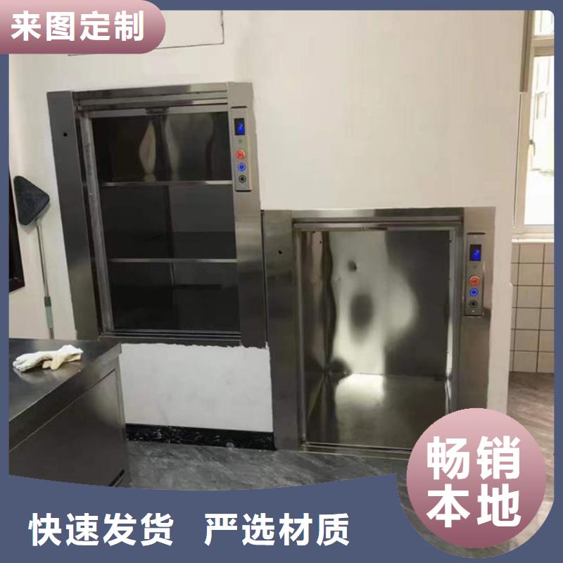 【传菜电梯、食梯】,餐梯一站式采购方便省心