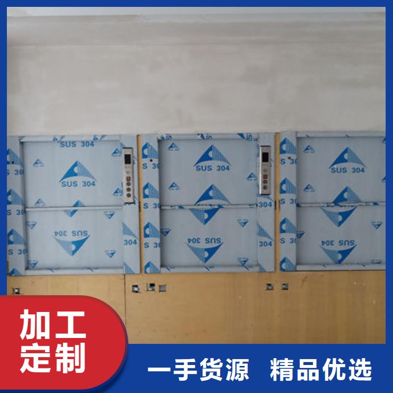 传菜电梯、食梯,小型升降机设备48小时发货