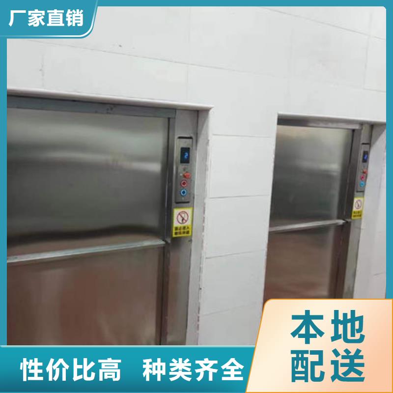 传菜电梯、食梯,小型升降机设备48小时发货