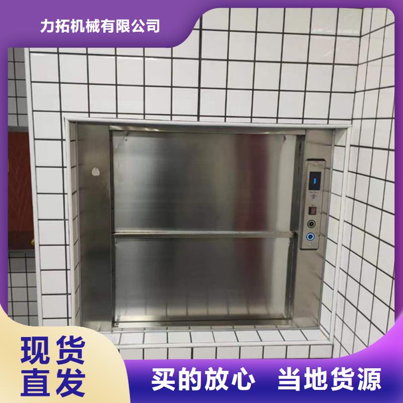 传菜电梯、食梯餐梯正规厂家