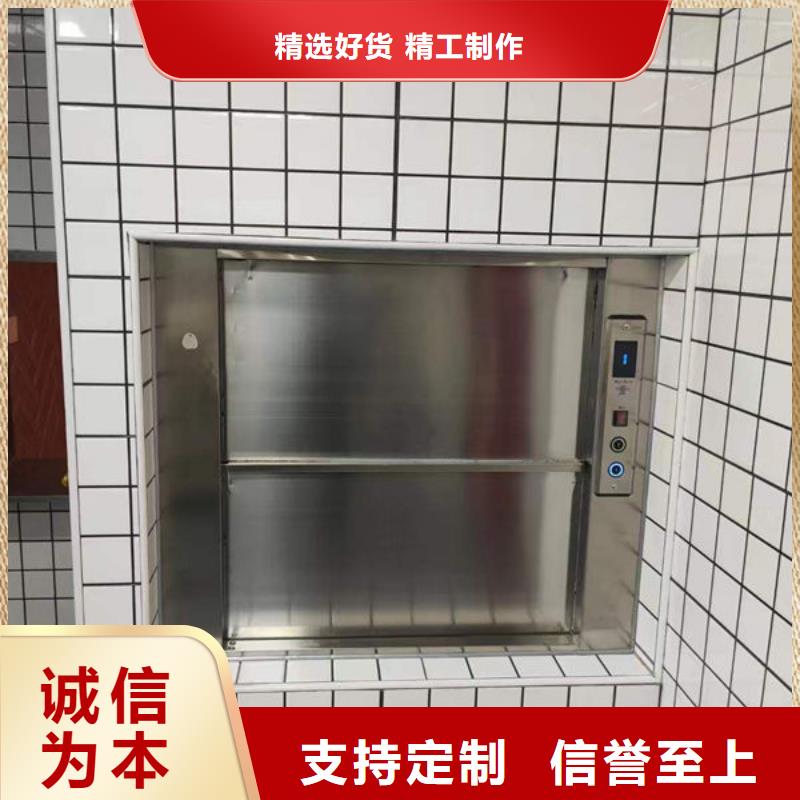 传菜电梯、食梯传菜电梯实体诚信厂家