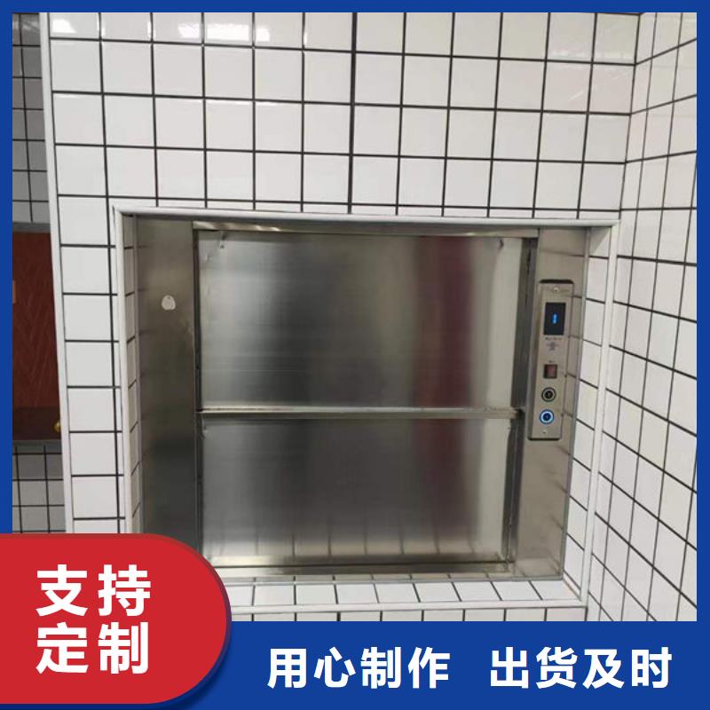 传菜电梯、食梯食堂餐梯 实拍展现