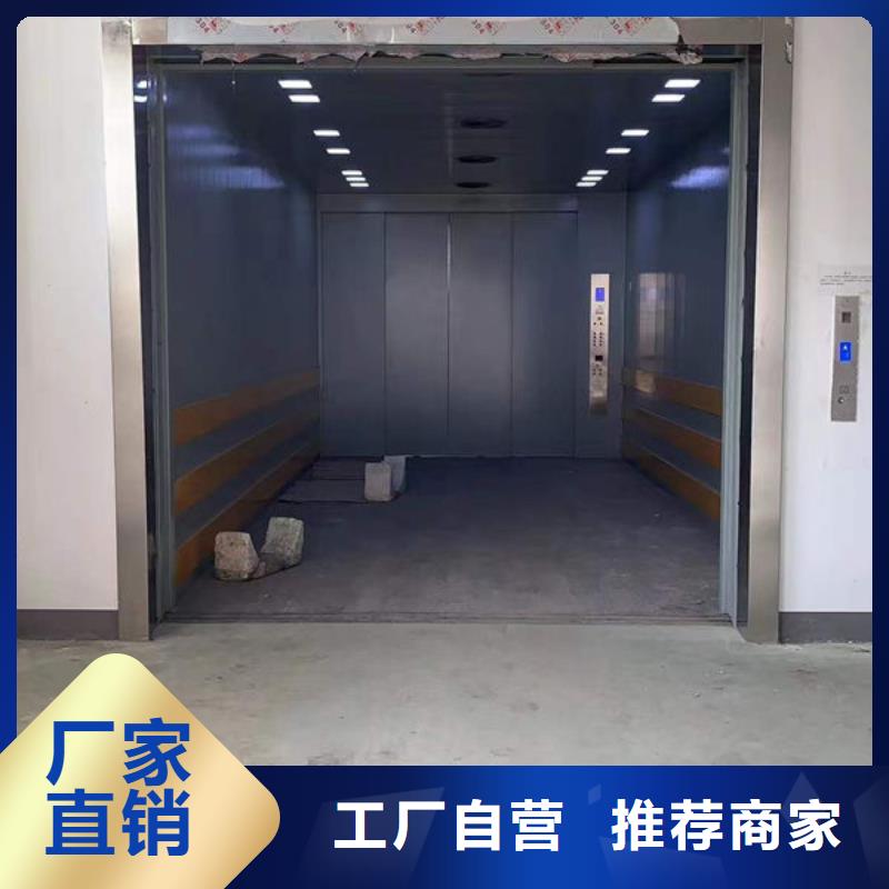 传菜电梯、食梯 餐梯厂家现货批发